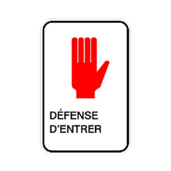 Affiche - Défense d'entrer - Aluminium 0.064 - Vinyle ingénieur Impression uv - 12x18 - STANDARD